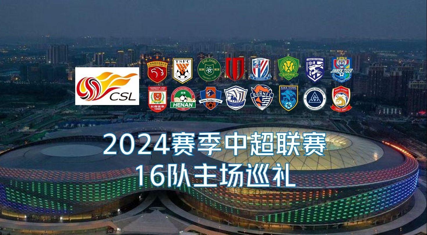 体育亚洲杯：对阵黎巴嫩队 中国男足全力争胜